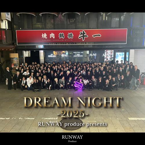 第5回 DREAM NIGHT 2025 本祭