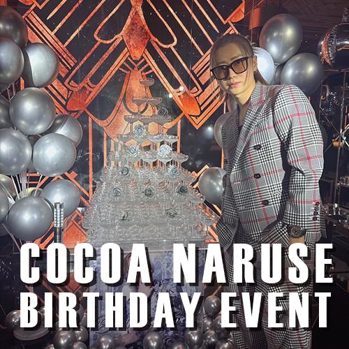 成星 心愛 BIRTHDAY Day1