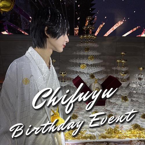 知冬 BIRTHDAY EVENT