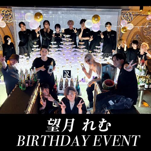 CATEGORY:HOST