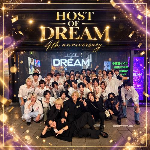 4th anniversary