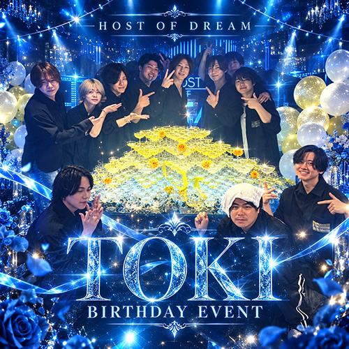 TOKI BIRTHDAY EVENT