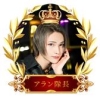 アラン総司令官のアイコン