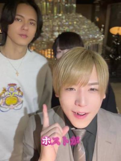 蛙化とかないでしょって 誰このお題出したの @花屋の翔 @Ai「しの」  #ホスト#ミナミ#ミナミホスト #ai