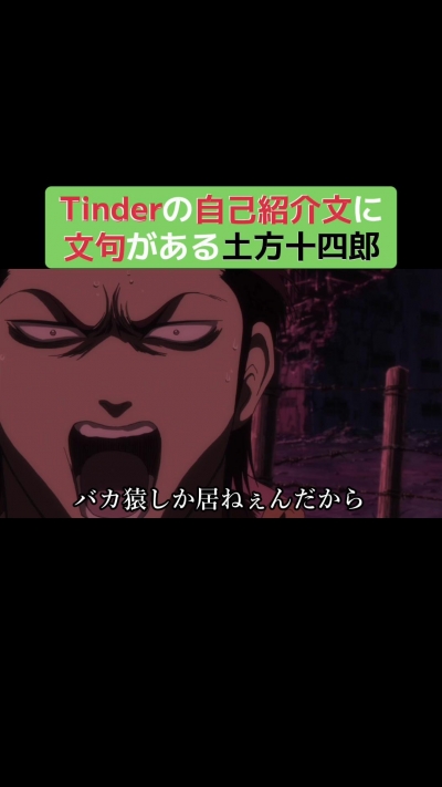 男女の友情は成立しない👺 #ホスト#声真似 #モノマネ#アニメ #銀魂#土方十四郎 #ワンピース#ロロノア・ゾロ #ホス狂#夜職#出稼ぎ #メンコン#コンカフェ#キャバクラ #大阪#ミナミ#歌舞伎町#すすきの @【Ai】official